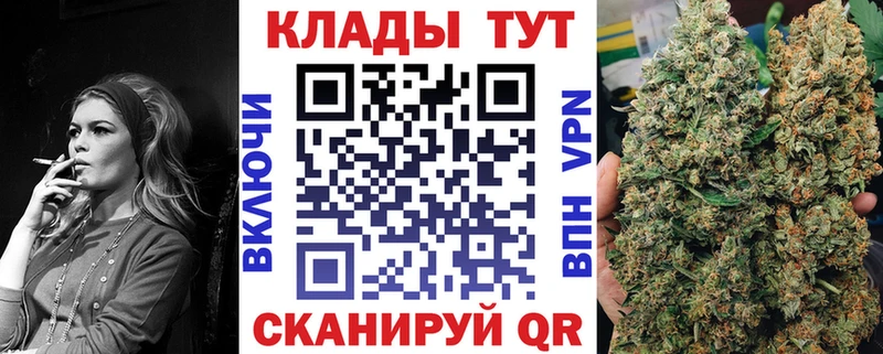 Купить наркоту Мантурово Гашиш Каннабис КОКАИН Меф мяу мяу