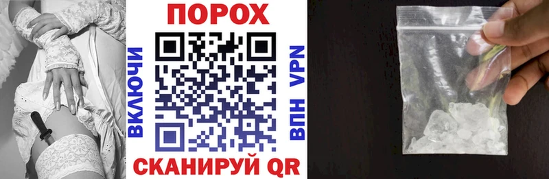 Amphetamine Розовый  Мантурово 