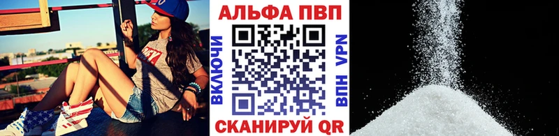 Alpha-PVP кристаллы закладки Мантурово