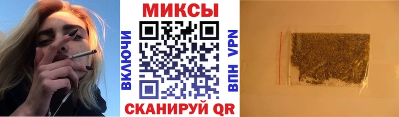 БУТИРАТ GHB Мантурово
