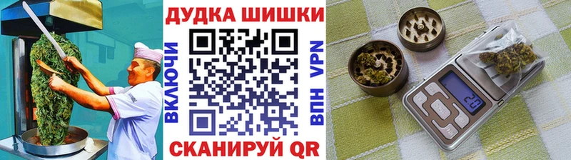Еда ТГК марихуана  Мантурово 