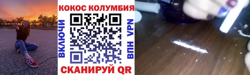 kraken tor  Мантурово  COCAIN 97% 