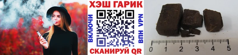 даркнет официальный сайт  магазин продажи наркотиков  Мантурово  Гашиш Cannabis  мега онион 