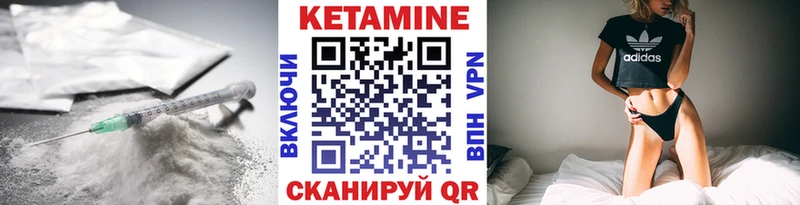 наркошоп  Мантурово  Кетамин ketamine 