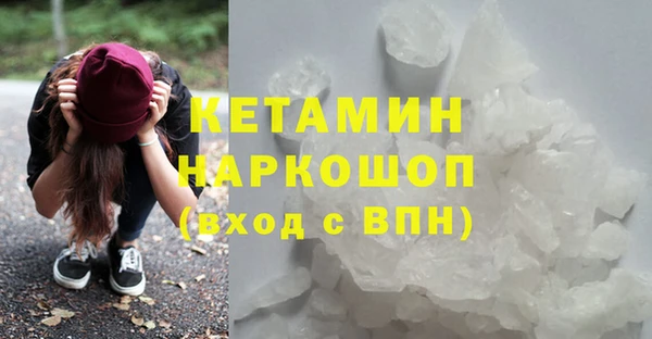 дмт Магас