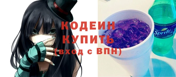 ALPHA PVP Майский