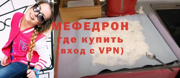 дмт Магас