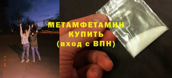 дмт Магас