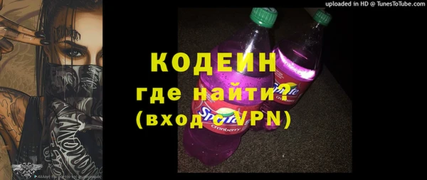 метадон Железноводск