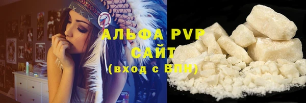 ALPHA PVP Майский