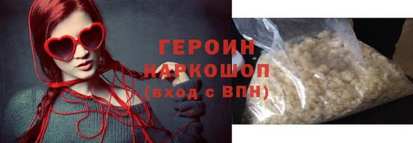 MDMA Premium VHQ Жердевка