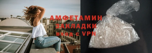гидра Магадан