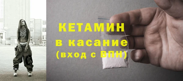 MDMA Premium VHQ Жердевка