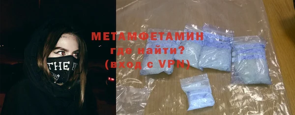 гидра Магадан