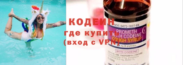 спиды Медногорск