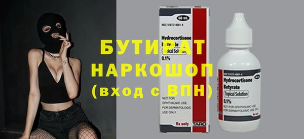 ALPHA PVP Майский