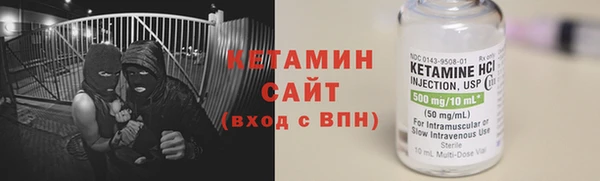 гидра Магадан