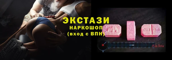 марихуана Мегион