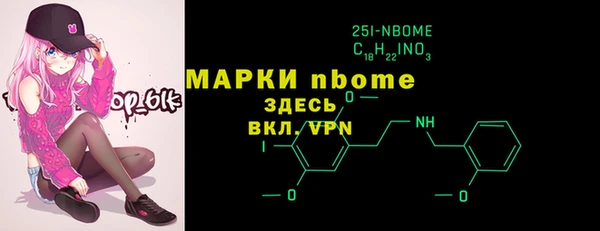 спиды Медногорск