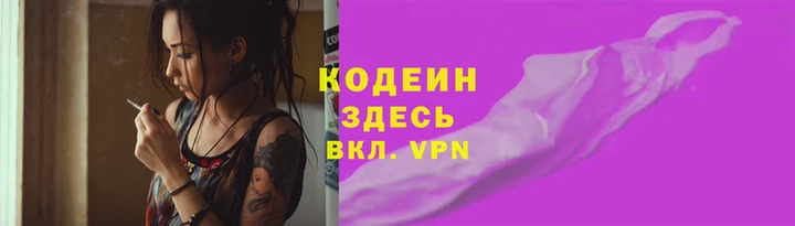 гидра Магадан
