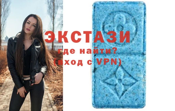 гидра Магадан