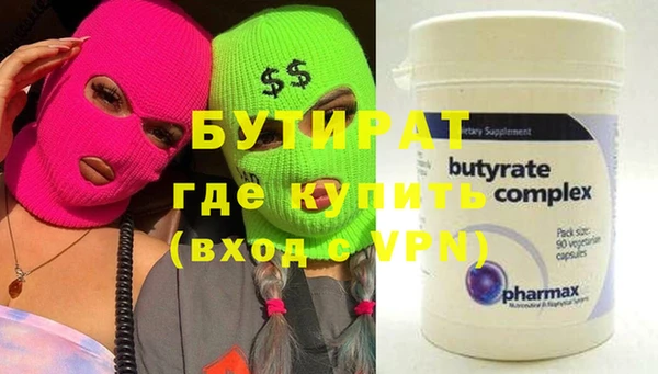 марихуана Мегион