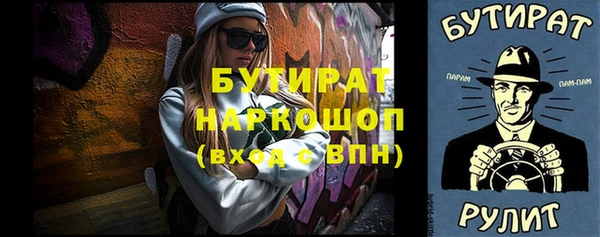 mdma Железногорск-Илимский