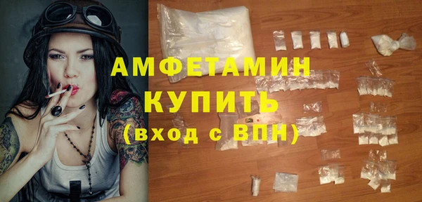 спиды Медногорск