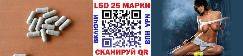 Лсд 25 экстази кислота гидра вход Мантурово