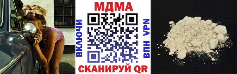 МДМА VHQ Мантурово