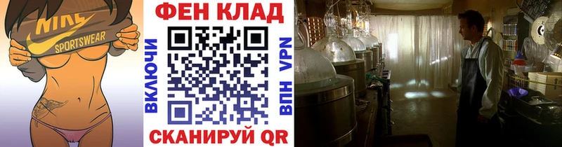 МЕТАМФЕТАМИН кристалл  blacksprut зеркало  Мантурово 