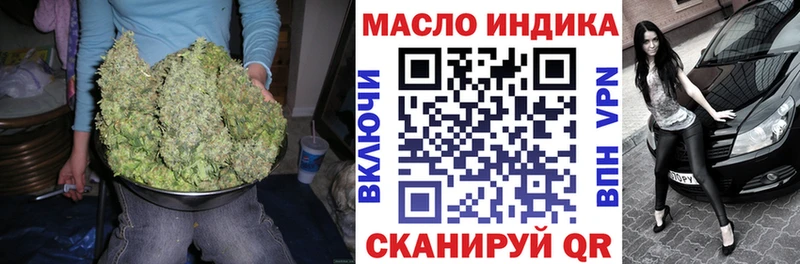 Дистиллят ТГК Wax  нарко площадка наркотические препараты  Мантурово 