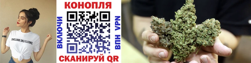 МАРИХУАНА Ganja  что такое наркотик  Мантурово 